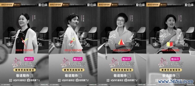 《姐姐住持》声威官宣 开启家庭左右东谈主新身份