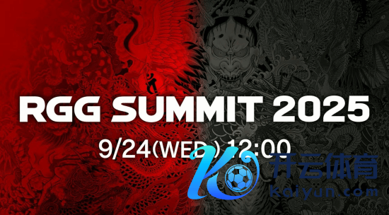 体育游戏app平台很有可能便是在这次发布会上公布-开云「中国」kaiyun网页版登录入口