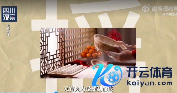 没用的时代又增多了！ 教你3招分清汤圆元宵