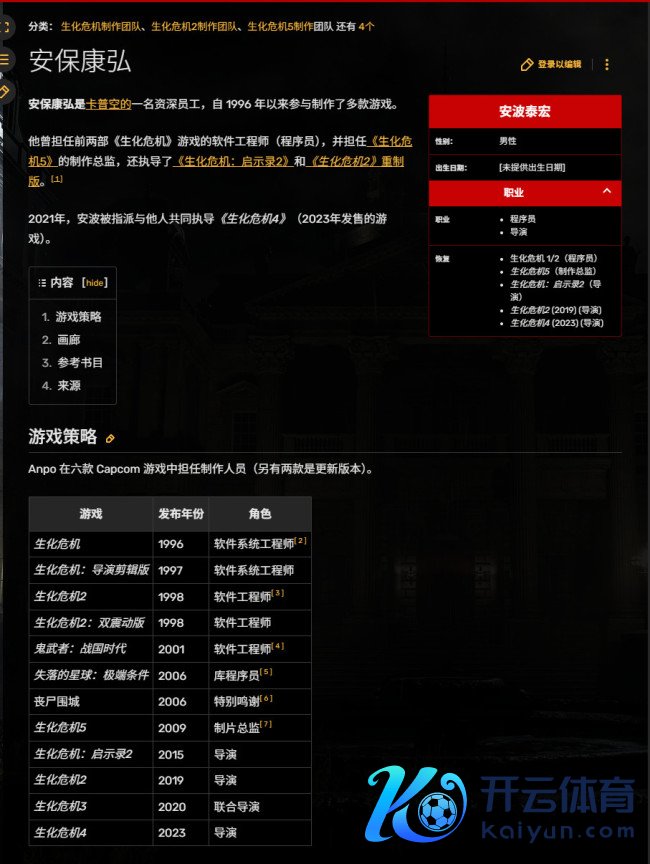 《生化危境：代号维罗妮卡 重制版》由《生化2》《生化4》导演握导