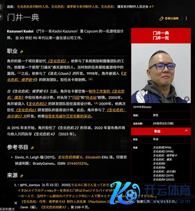 《生化危境：代号维罗妮卡 重制版》由《生化2》《生化4》导演握导